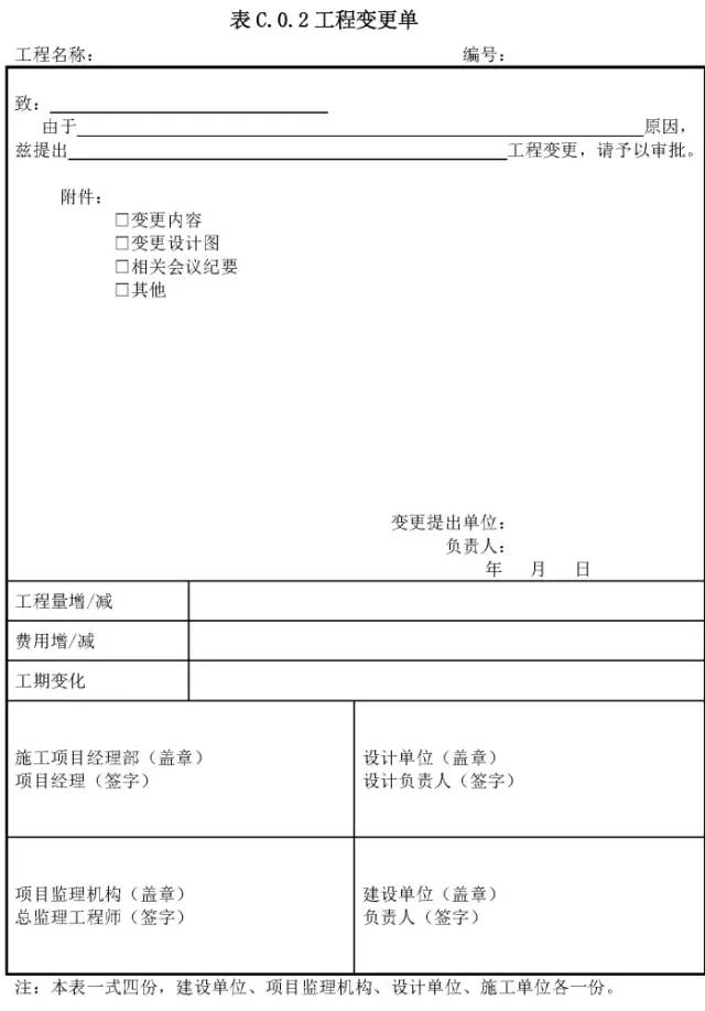9541